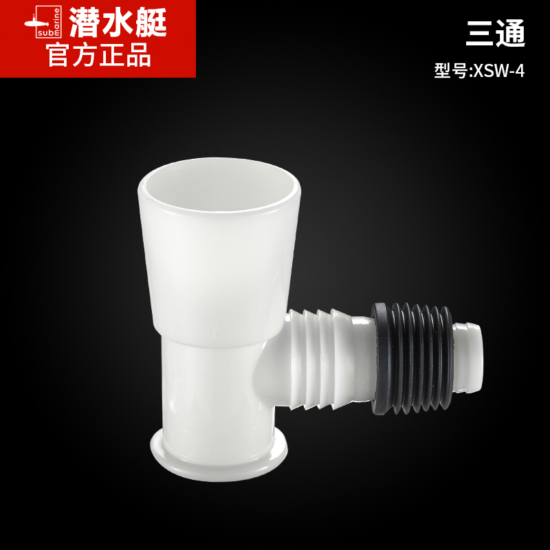 潜水艇地漏304不锈钢加厚防臭器卫生间洗衣机两用旗舰店官方正品