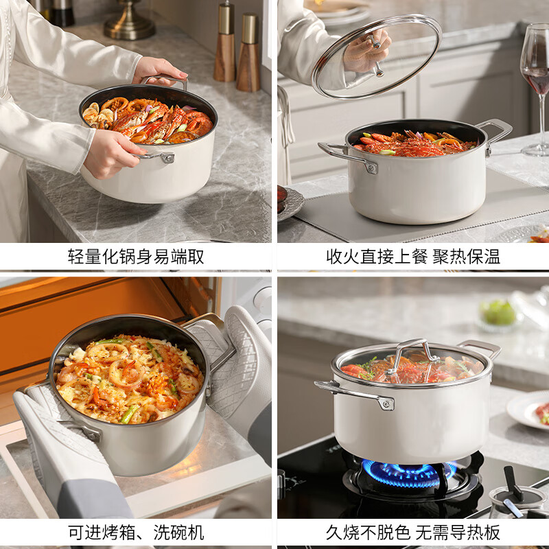 德世朗(DESLON)云璟系列珐琅奶锅 24cm 白色 一个装 DP908-C24WH高清大图