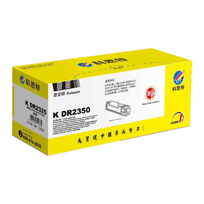科思特 K DR2350 鼓架 适用兄弟2260 联想LD2451 施乐P228 柯美TNP65 3003高清大图