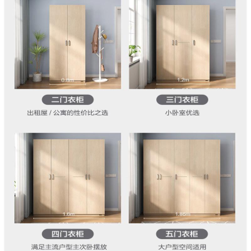 中意贝田 BT-YG773 衣柜卧室现代简约平开门家具储物衣橱衣柜 HJ 两门衣柜