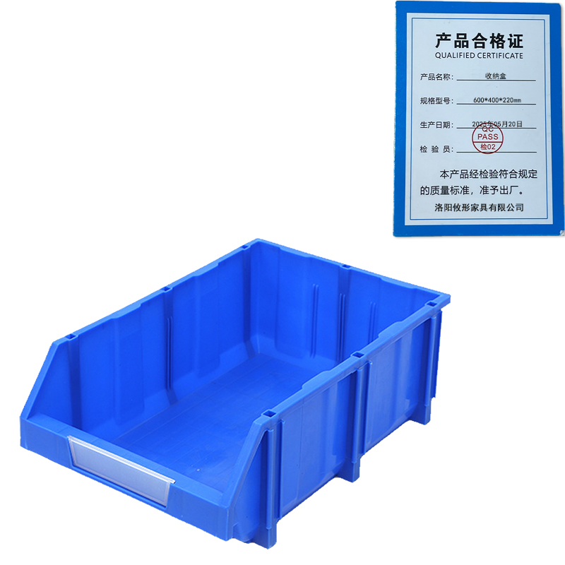 凌迪星收纳盒600*400*220mm个高清大图