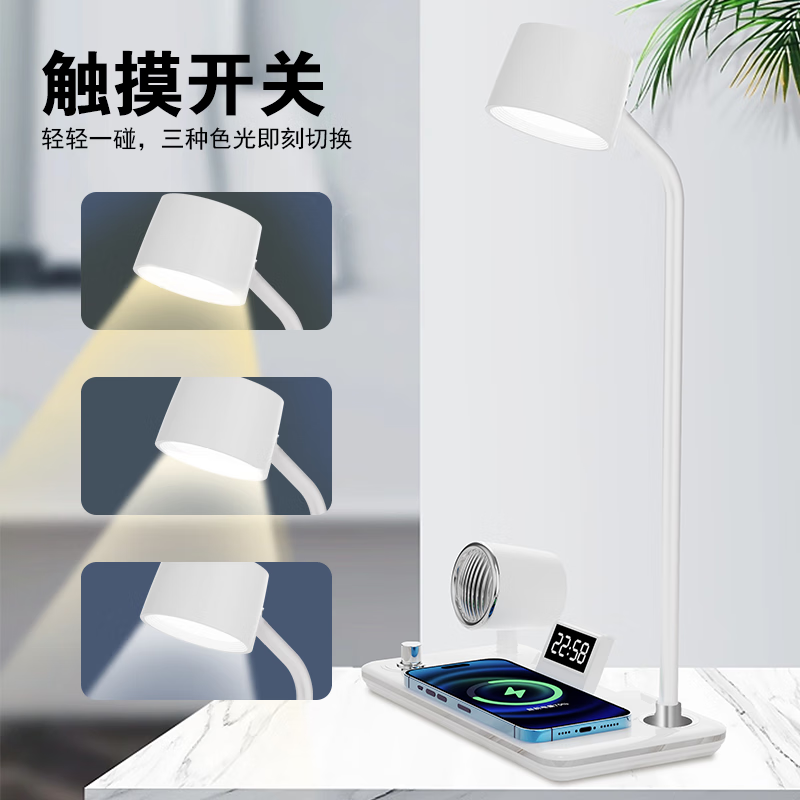 sayrelances塞尔兰斯 四合一台灯Z10高清大图