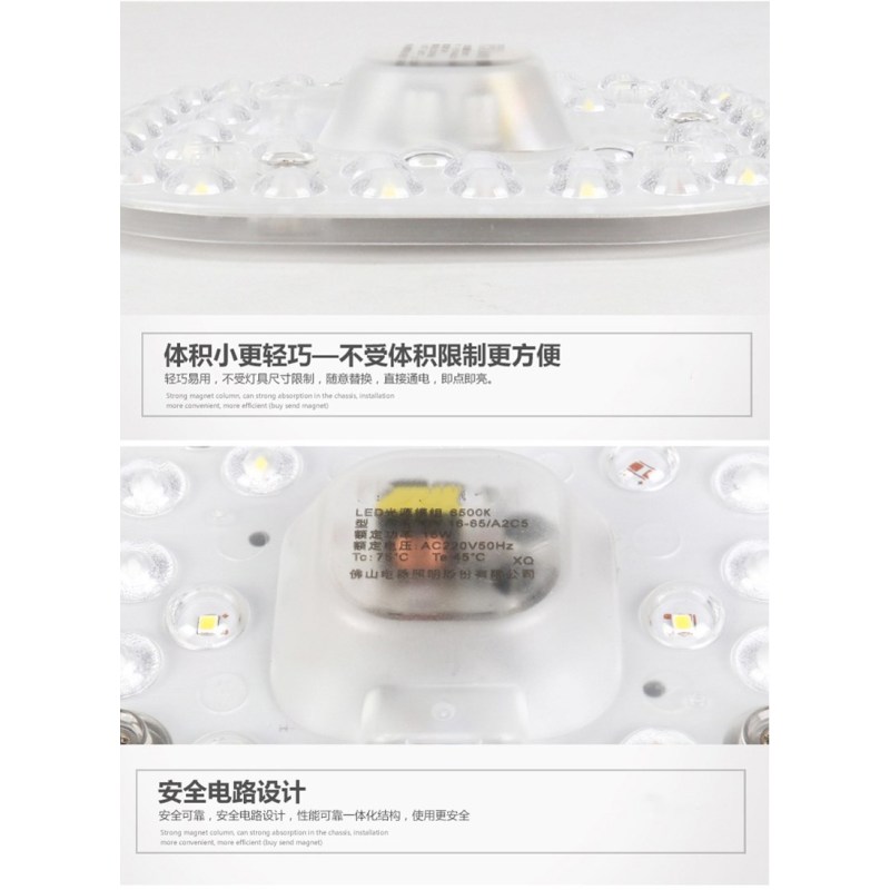 白光LED圆形灯盘18W D15.5cm 单只装