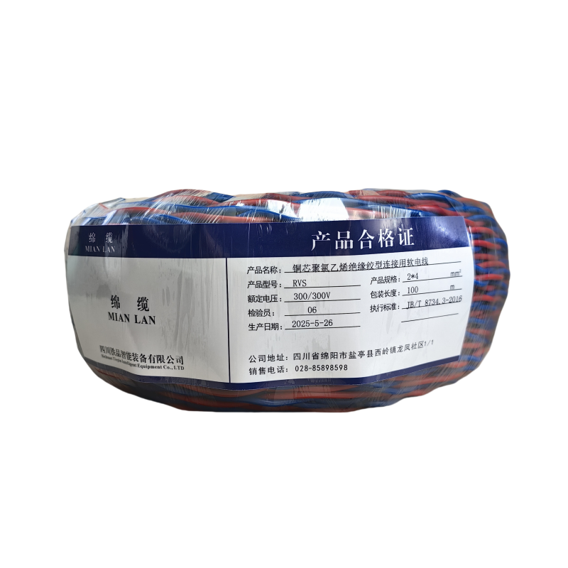 绵缆 铜芯聚氯乙烯绝缘绞型连接用软电线 RVS-2*4-300/300V 卷高清大图