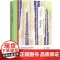 彩虹几度 诺贝尔文学奖川端康成作品集系列中篇小说日本文学另著天授之子/爱的人们/新文章读本/生为女人外国小说上海译文出版