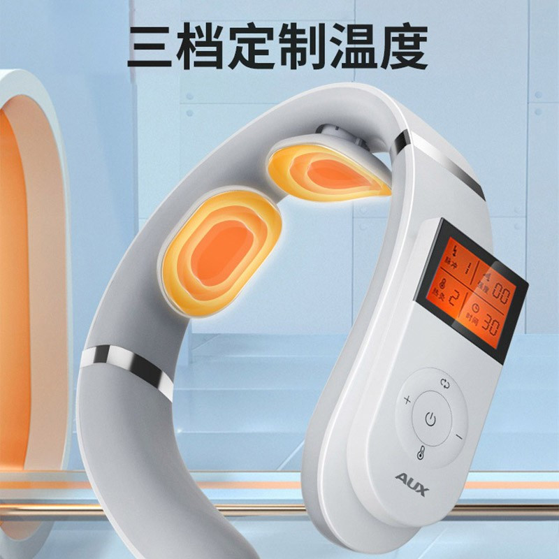 AUX/奥克斯颈椎按摩器B33白色