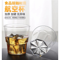 航空杯金五缘240ml硬质航空杯20只/袋(25袋整箱装)