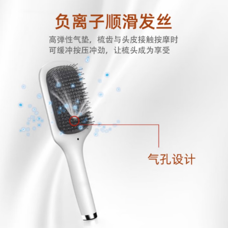 摩飞气垫按摩梳头部按摩梳负离子头部按摩梳气囊头部按摩梳子女气垫梳MR2136摩飞气垫按摩梳 MR2136按摩梳高清大图