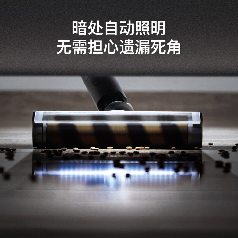 追觅(dreame) 吸尘器V16 无线吸尘器家用除螨 16万转高速马达大功率