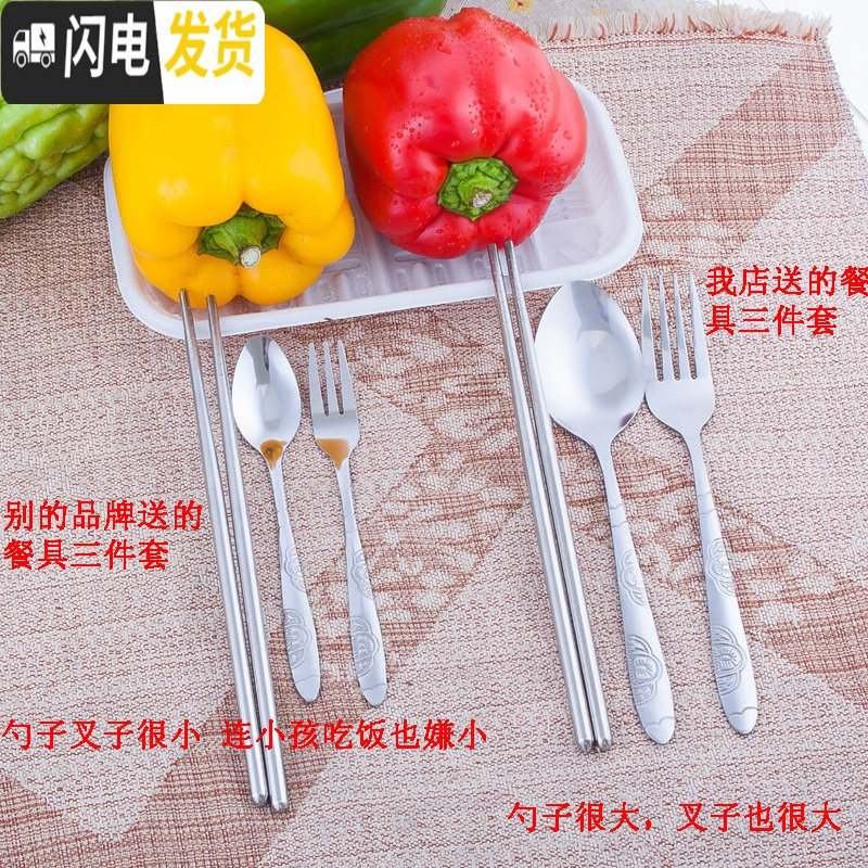 三维工匠三层不锈钢保温饭盒多层保温桶真空保温提锅大容量饭桶便当快餐盒 真空保温六小时1.6没保温袋