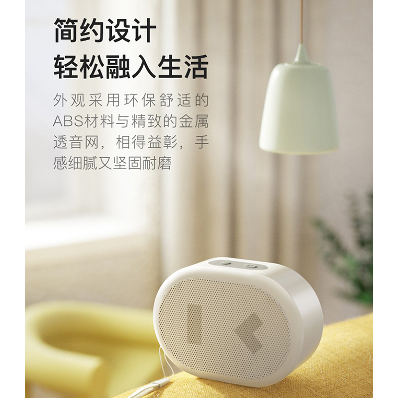 小度智能随身版音箱 随身蓝牙音箱 迷你音响 小度智能音箱 智能语音助手