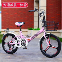 超轻便携折叠自行车20寸变速中小学生青少年成人单车sE 【减震单速】辐条轮+高配礼粉色 20寸适合身高130cm160cm