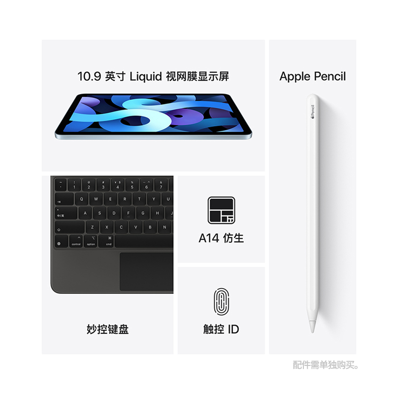 2020新款 Apple iPad Air 10.9英寸 全面屏 平板电脑 256GB 无线局域网+蜂窝网络版 MYHU2CH/A 玫瑰金