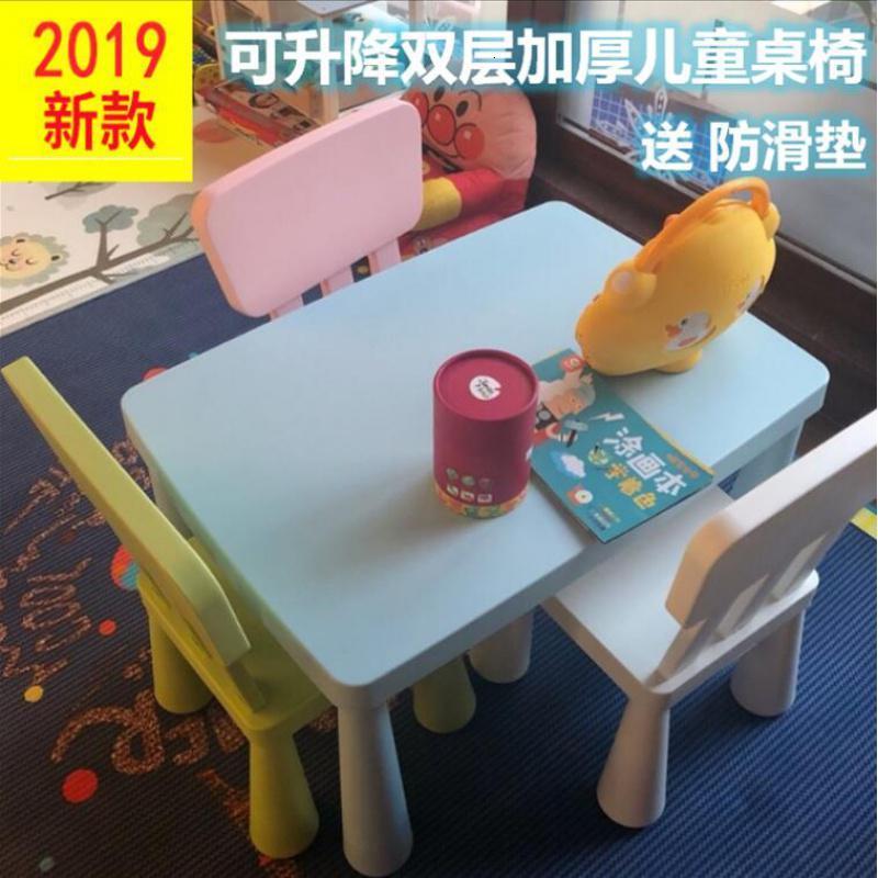 苏宁放心购宜家用儿童幼儿园桌椅儿童学习桌书桌学习桌学习桌加厚A-STYLE