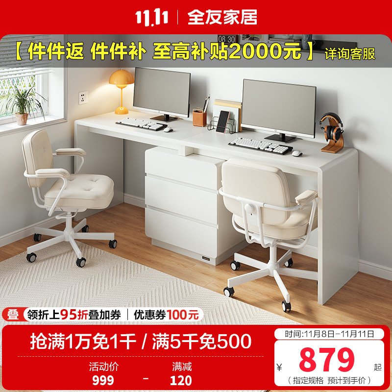 全友家居 书桌伸缩款一字型办公桌卧室书房书桌书柜二合一设计单人写字桌