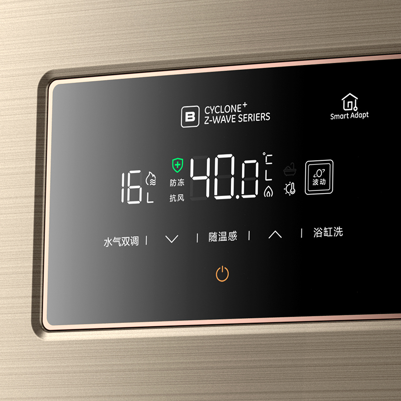 美的(Midea) 比佛利 燃气热水器家用 JSQ30-W3(天然气)16L恒温式水量伺服器 高层中央抗风