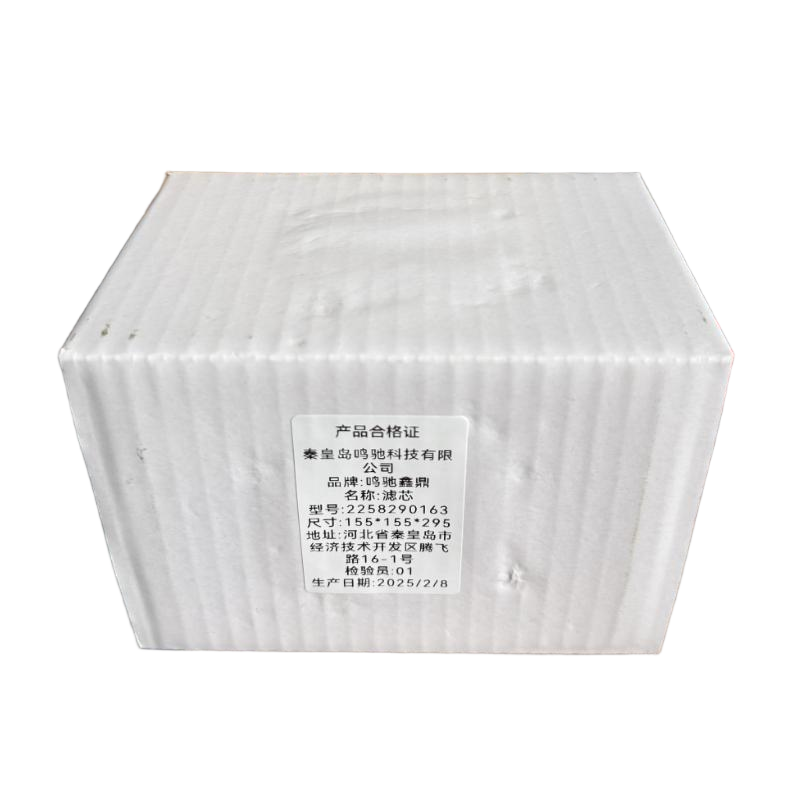 鸣驰鑫鼎 滤芯 2258290163 个高清大图