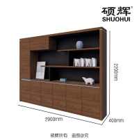 [硕辉]EUN-01S29-2文件柜 现代实木油漆办公书柜 295*40*220cm