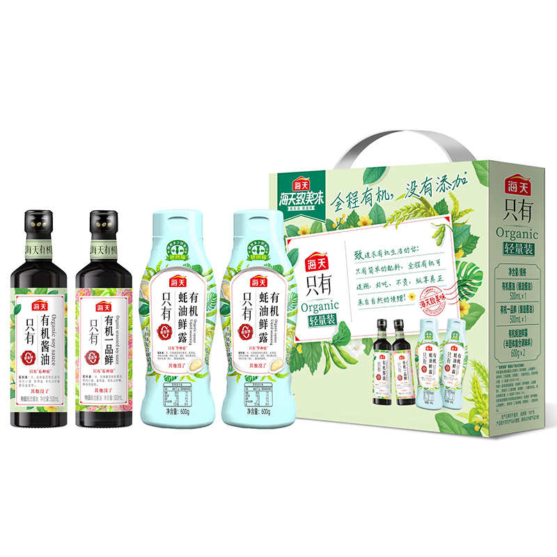 海天 只有有机致美味礼盒1000ml+1200g