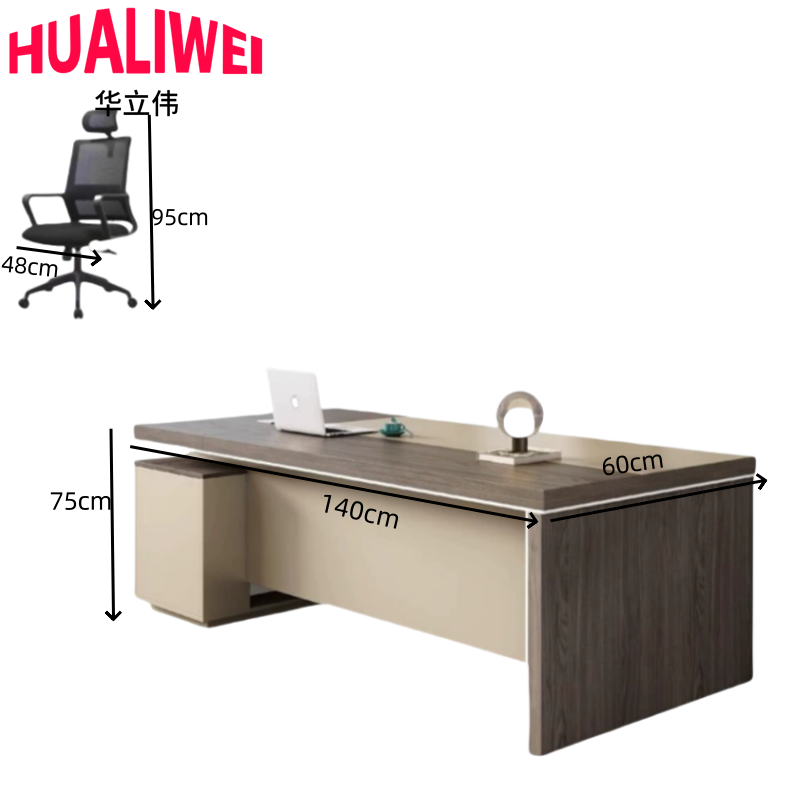 华立伟老板桌椅高清大图
