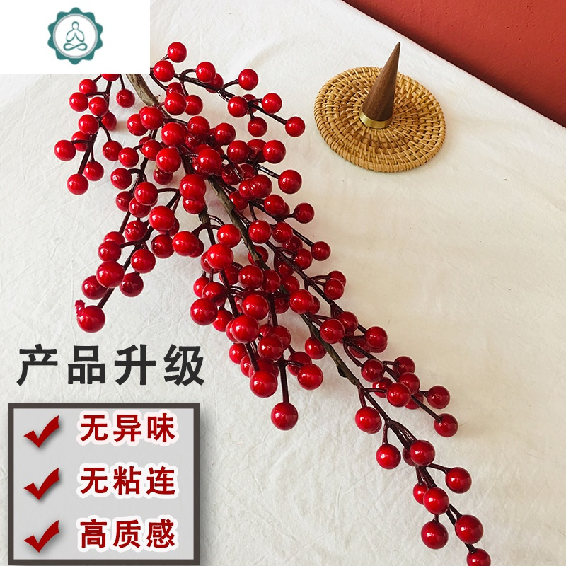 发财果红果子假花客厅落地装饰摆设摆件北欧北美仿真花