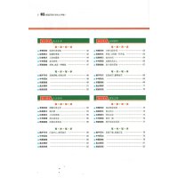 2021版 师说系列丛书 师说阅读+写作 语文 七年级 主题契合中考 7年级阅读培养技巧作文分类讲解