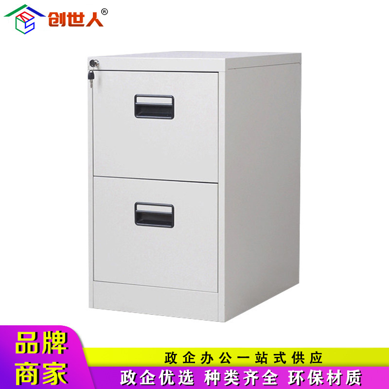 创世人 办公家具卡箱文件柜二斗挂捞柜钢制办公矮柜抽屉式挂快劳铁皮档案柜资料柜高清大图