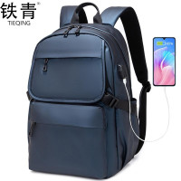 铁青 商务双肩包J98 个