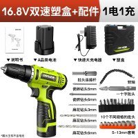 芝浦12V锂电钻25V双速充电钻手枪电钻多功能家用电动螺丝刀电起子支持电动螺丝批 16.8V双速塑盒1电1充+配件