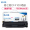 格之格CF410X硒鼓适用HP Color LaserJet M452DW DN NW M477FDW 墨粉盒 黑色