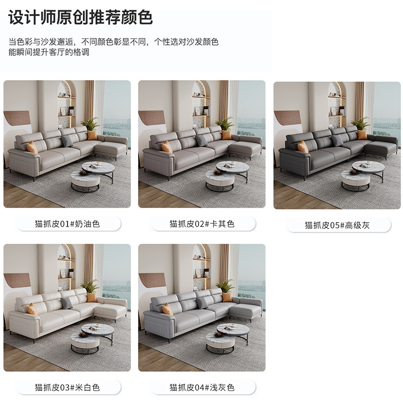 欧梵森 沙发现代简约皮艺沙发小户型猫爪皮双人客厅贵妃沙发组合套装网红款客厅家具沙发套装高清大图