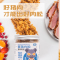 美食享 黑猪肉条 100g 原味 2罐装