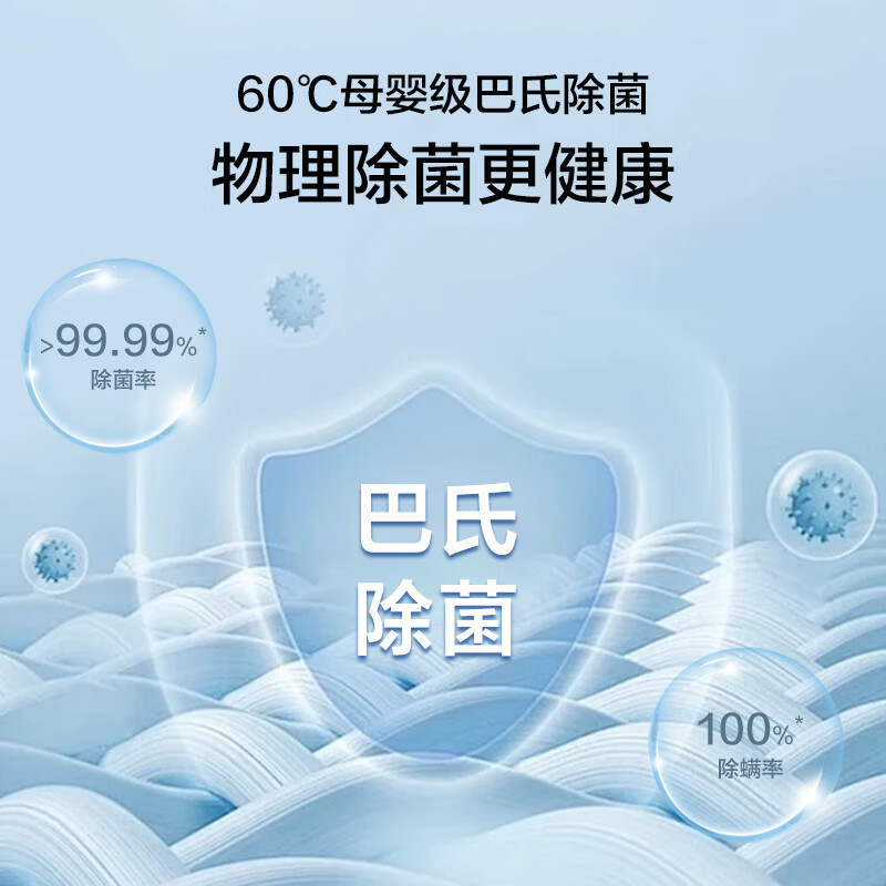 海尔 朗境X11系列 直驱变频 活水精华洗 滚筒洗衣机 智能投放 巴氏除菌 一键智洗 XQG100-BD12566