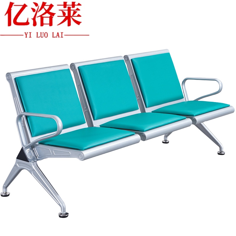 亿洛莱 连排椅 三人 张高清大图