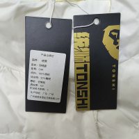 统狮女士时尚羽绒服C44 件
