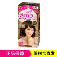 KAO花王Prettia染发剂 日本原装 黑发专用泡沫染发剂深巧克力色染发膏108g