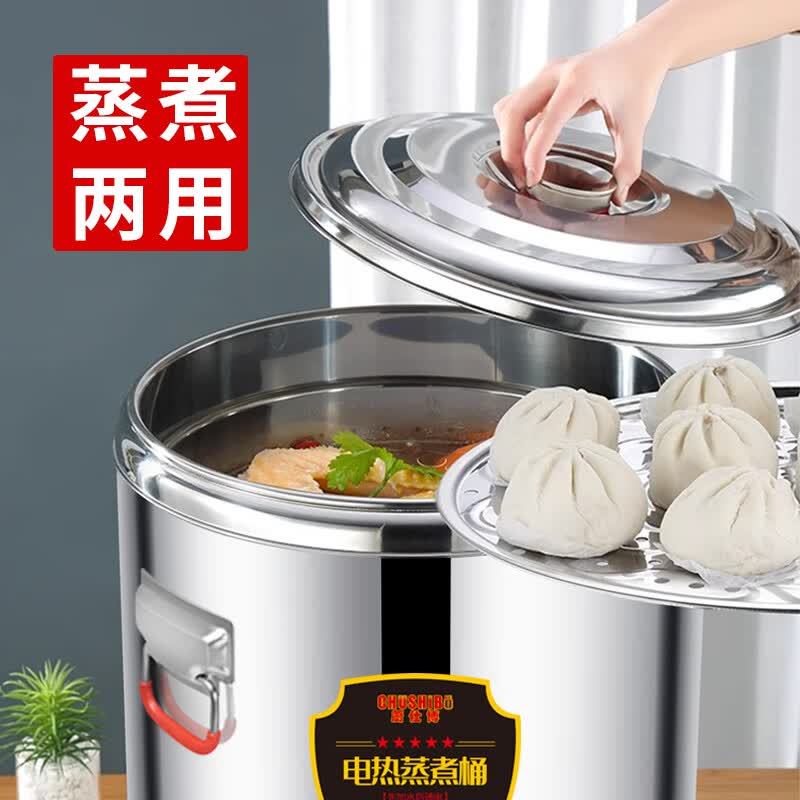 具安金 电热开水桶|YC-78-50L|带龙头功率2800W10A三芯插头,电压220V高清大图