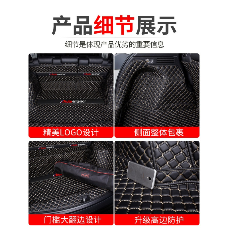 上山豹 起亚k4后备箱垫专用全包围2019款起亚k4尾箱垫内饰改装饰汽车用品