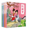 醉染图书中国古典四大名著连环画 彩图注音版(全4册)9787520704
