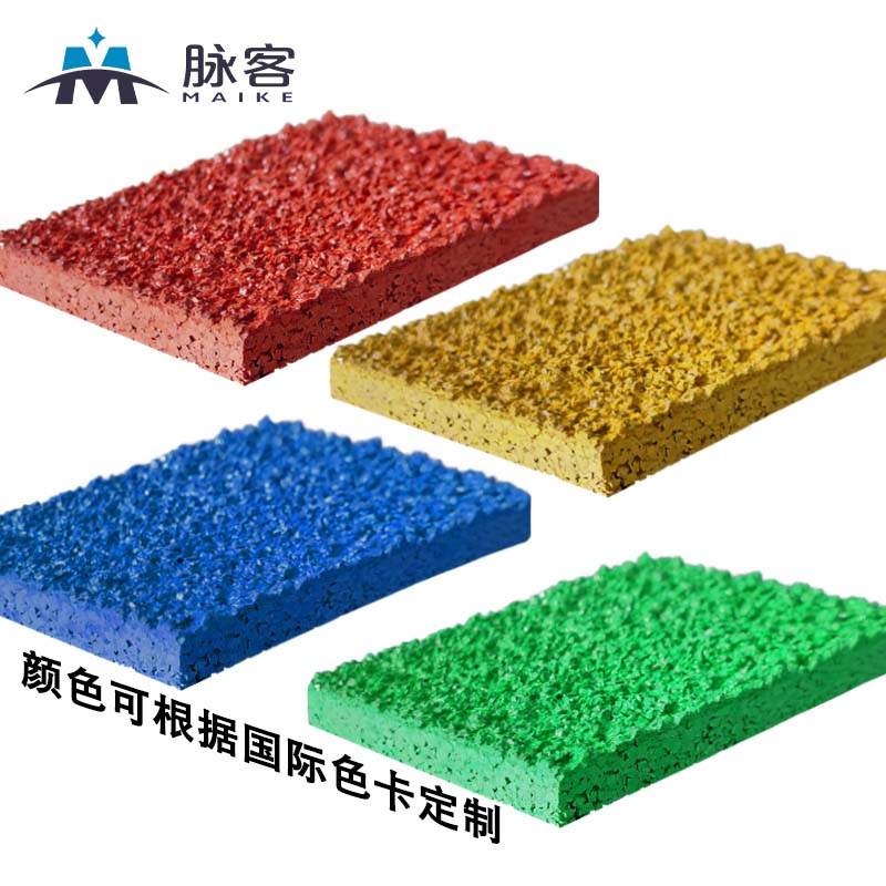 脉客 MK-T13 透气型塑胶跑道13mm高清大图