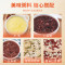 塞翁福 五谷丰登粥料礼