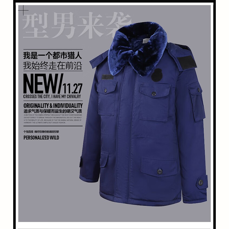 谋福 消火焰蓝作训大衣 蓝色大衣 棉大衣 (作训大衣)190高清大图