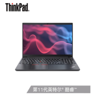 联想ThinkPad E15 15.6英寸 笔记本电脑i5-1135G7 8G 512GSSD MX350 2G W10