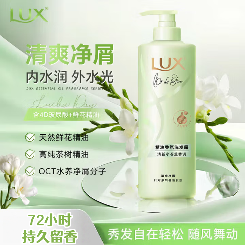 力士新风尚礼盒ULS2511高清大图