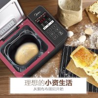 美的面包机早餐机和面机揉面机全自动 家用智能双撒料 TLS2010