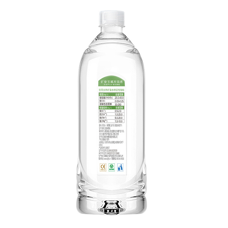 天地精华 天然低钠矿泉水1L*12整箱装 天然弱碱性家庭饮用水 大瓶装