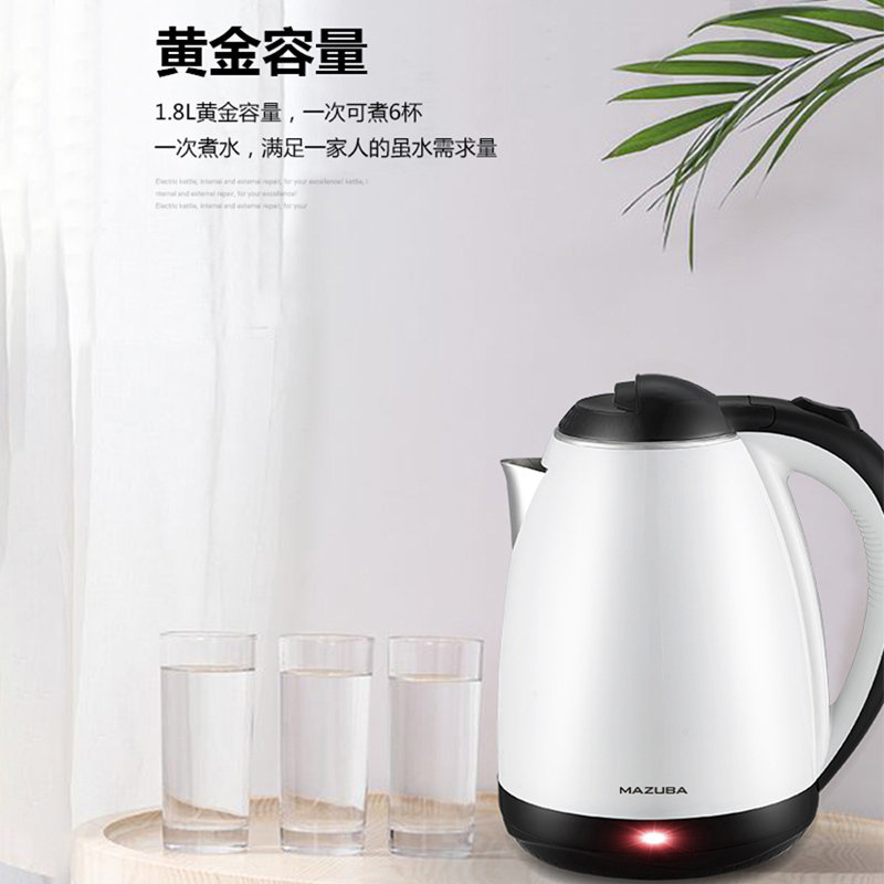 松桥(MAZUBA)电水壶双层防烫食品级不锈钢 1.8L大容量 快速煮水 家用办公