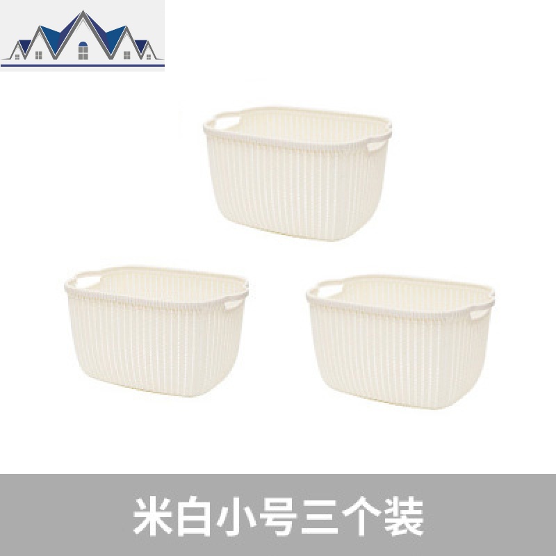 3个装收纳筐零食杂物客厅厨房浴室桌面收纳盒仿藤编塑料置物篮子 三维工匠收纳篮 米白小号三个装【3小号】