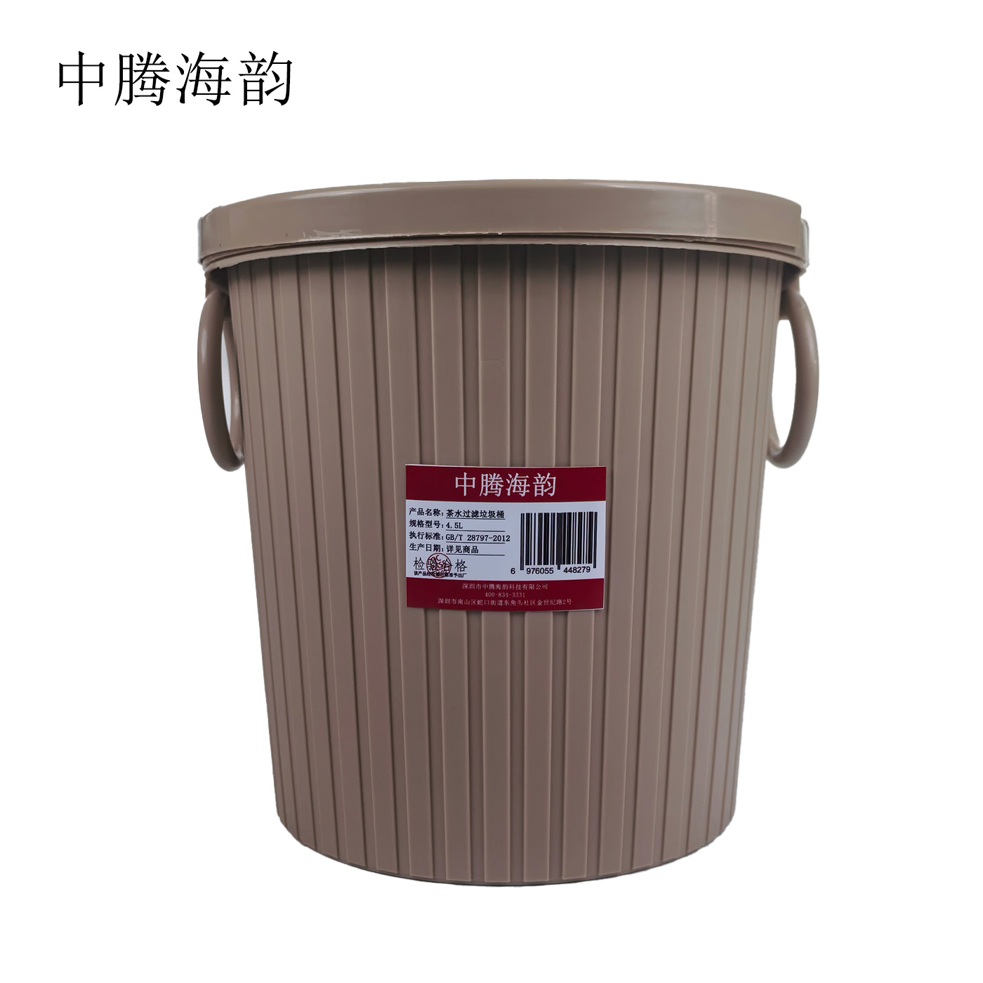 中腾海韵 茶水过滤垃圾桶 4.5L 个