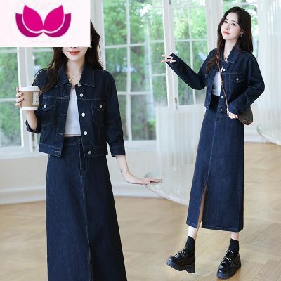 七斓牛仔套装女2023春季新款小个子今年流行漂亮显瘦半身裙子套潮 青蓝色 S